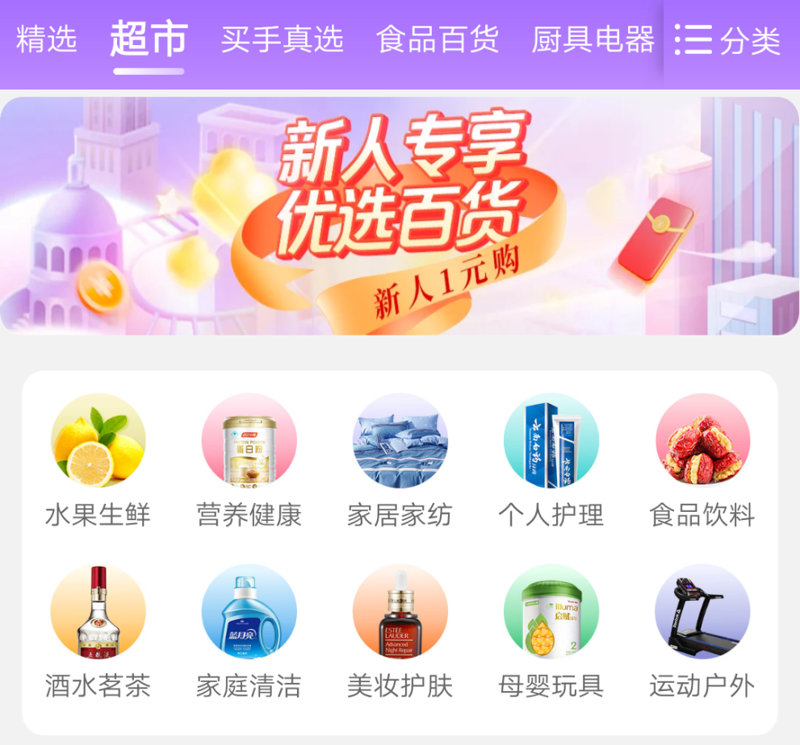 在家居百货行业,零售板块是一个充满活力与挑战的领域。今天,我们就来深入探讨一下不同零售模式的特点及其适用场景。