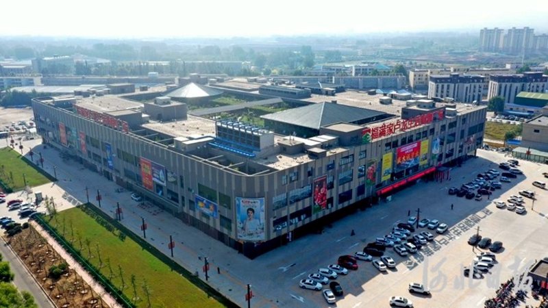 家居百货批发市场,选购生活用品的新天地