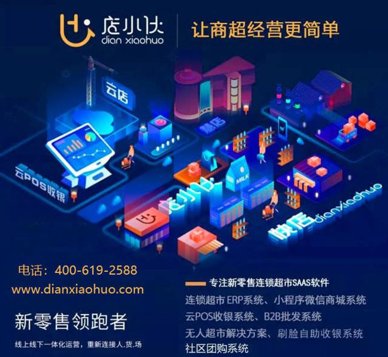 面对日益激烈的市场竞争,如何在零售板块脱颖而出?今天就让我们通过对比分析几种常见的零售策略,找出适合您的最佳方案。