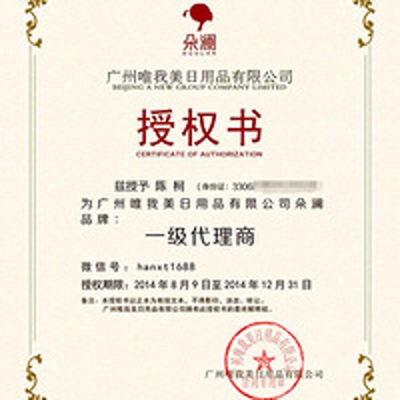 零售板块的黄金时代:优势与挑战并存