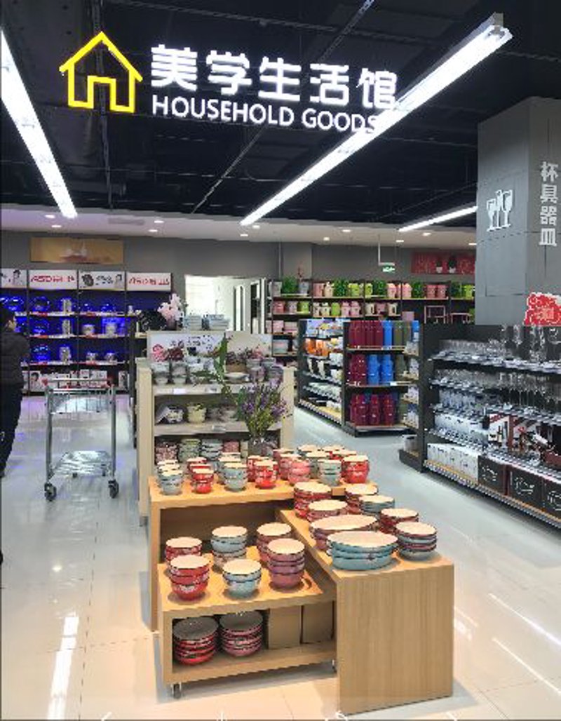 零售板块:不同渠道的优劣对比